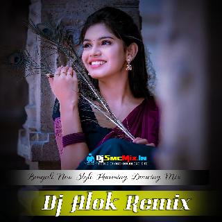 Tui To Nili Entriyare (Bengali New Style Humming Dancing Mix 2023-Dj Alok Remix-Contai Se